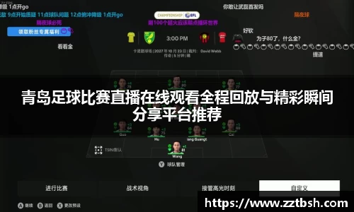 龙珠体育直播在线观看