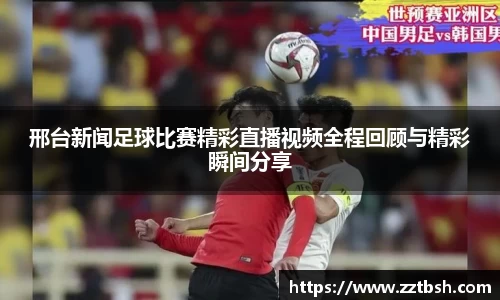 龙珠体育