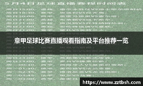 龙珠体育直播在线观看