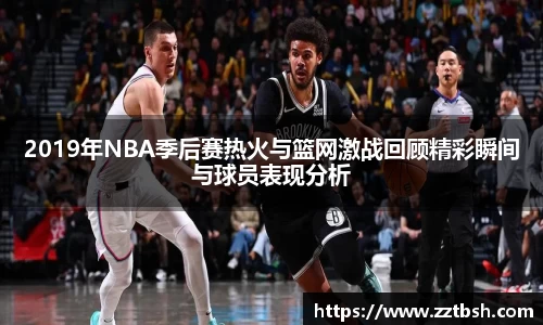龙珠体育直播