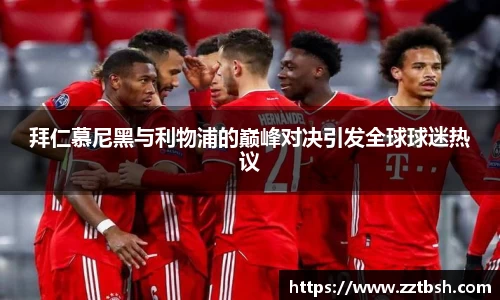 龙珠体育