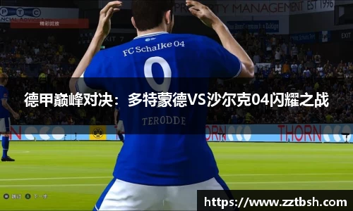 龙珠体育直播在线观看
