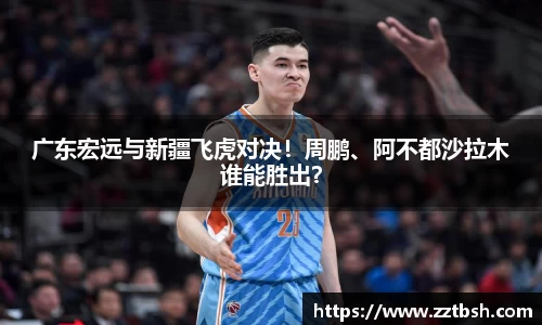 龙珠足球直播