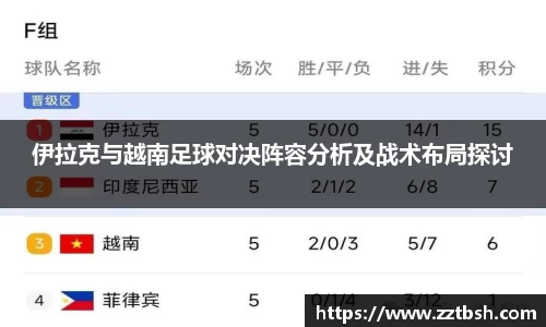 龙珠足球直播