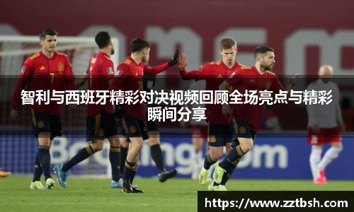 龙珠体育直播