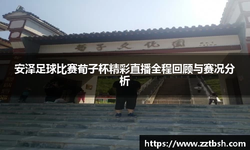 龙珠体育直播在线观看