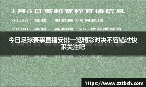 龙珠体育直播