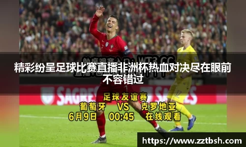 龙珠体育直播在线观看