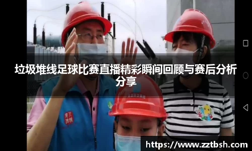 龙珠体育
