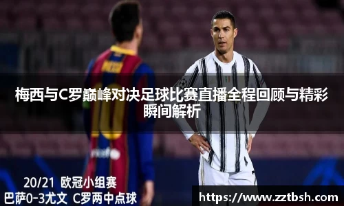 龙珠体育