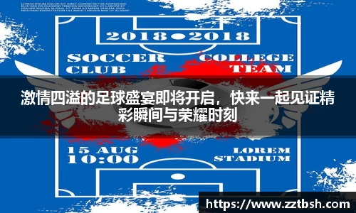 龙珠体育