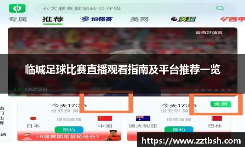 龙珠体育