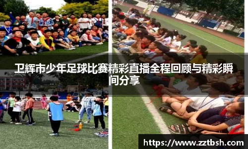 龙珠体育