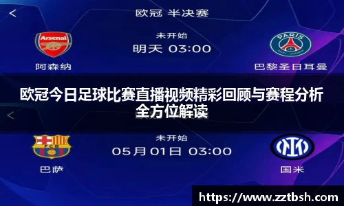 龙珠体育直播在线观看