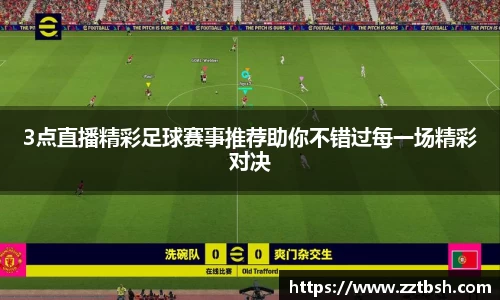 龙珠体育直播在线观看