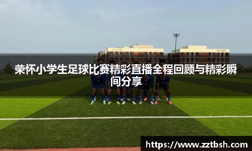 龙珠体育