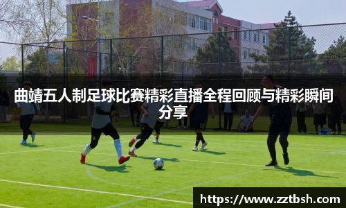 龙珠体育直播在线观看