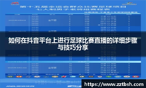 龙珠体育