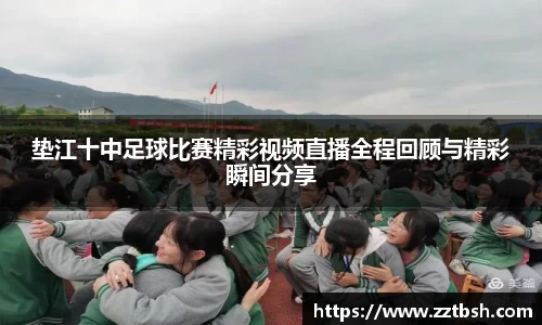 龙珠体育直播在线观看