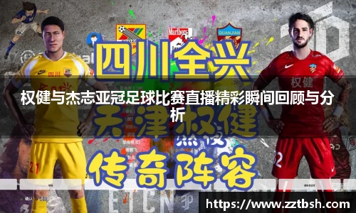 龙珠体育