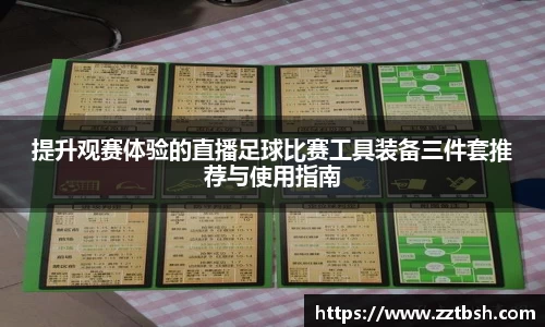 龙珠体育直播在线观看
