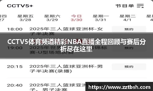 龙珠体育直播在线观看