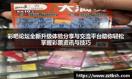 龙珠体育直播