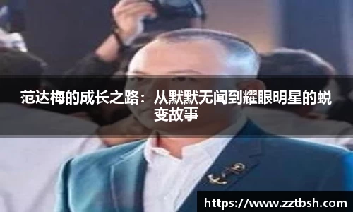 龙珠体育