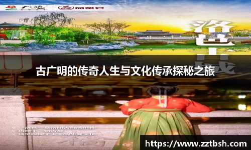 龙珠足球直播