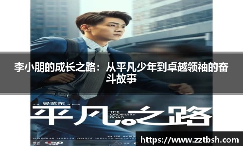 龙珠体育直播在线观看