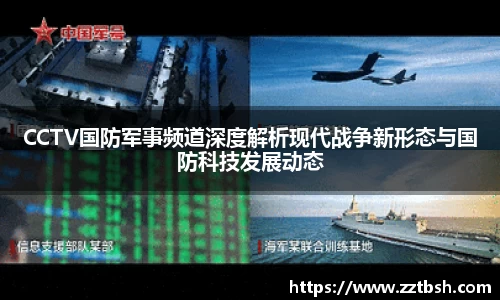 龙珠体育直播