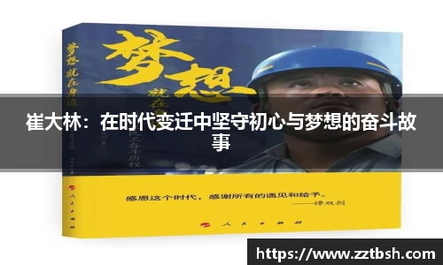 龙珠体育