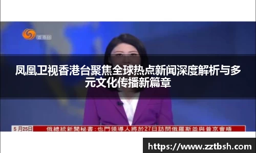 龙珠体育