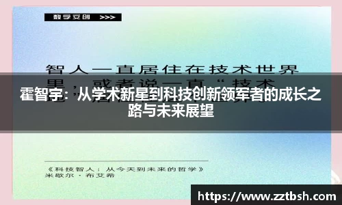 龙珠足球直播