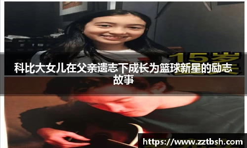 龙珠体育