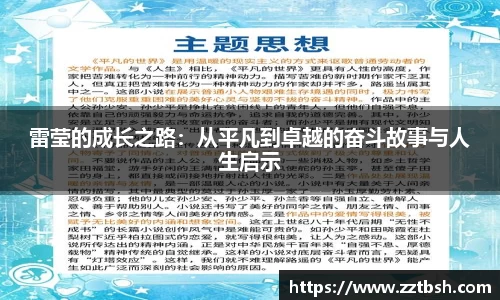 龙珠体育直播