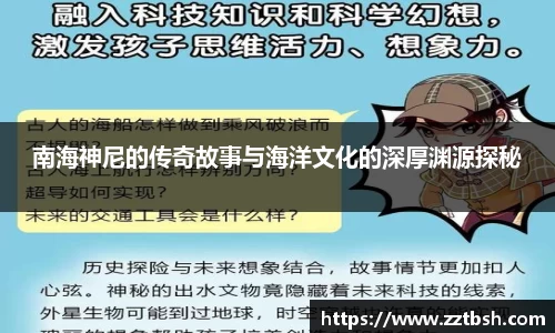 龙珠体育直播