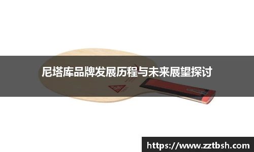 龙珠体育直播在线观看