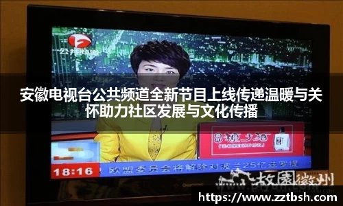 龙珠足球直播