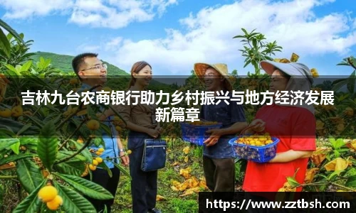 龙珠体育
