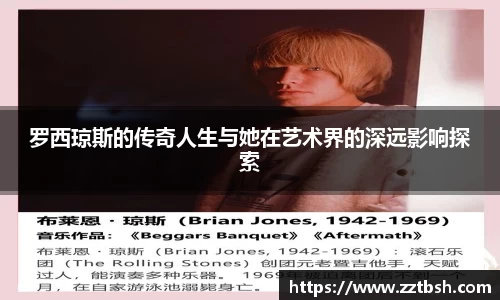 龙珠体育直播