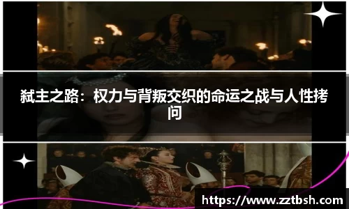 龙珠体育