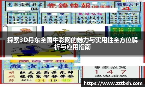 龙珠体育直播在线观看