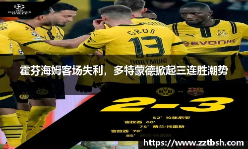 龙珠体育直播在线观看