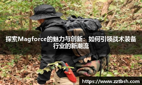 龙珠足球直播