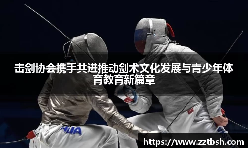 龙珠足球直播