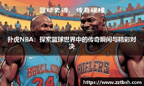 龙珠体育直播