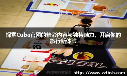 龙珠足球直播