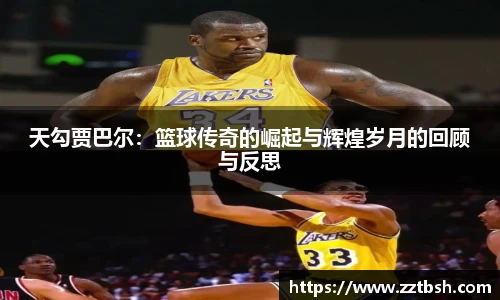 龙珠足球直播