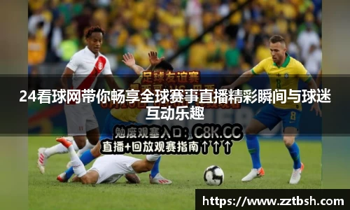 龙珠体育
